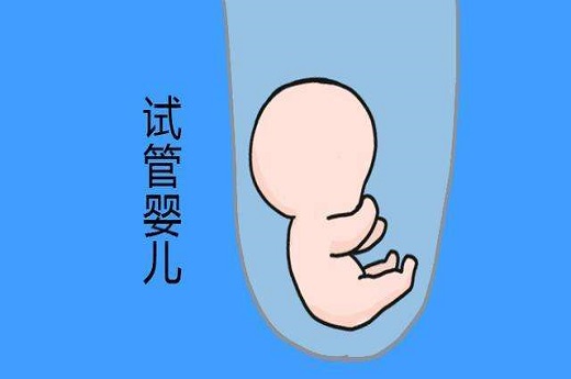 泰国试管婴儿需要多长时间完成的，做泰国试管婴儿需要花多长时间才能完成-第2张-试管婴儿问答-欣悦国际